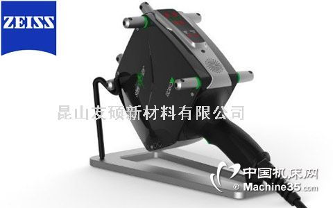 蔡司手持三維激光掃描儀T-SCAN 精確捕捉，重塑三維測量標準